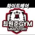최원준 GYM 이미지