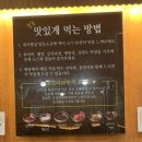 씨유 청주엘지로점 | 청주고깃집ㅣ육즙터지는 고기ㅣ고깃리 88번지