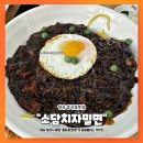 소담치자밀면 이미지