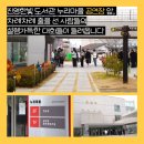 진영한빛도서관 누리마을 이미지