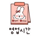 멍구네빵집 이미지