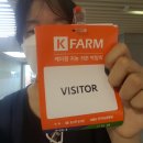 케이포닉스 | [탐방] 7월 일산킨텍스 케이팜 박람회에 다녀왔어요 - 팜테크 포럼: 네덜란드에서 본 한국 농업의 미래