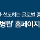 메드진 네이버블로그