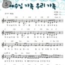 우리가족행복학교 이미지