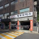 마곡카센타 | [내돈내산후기]강서구 방화동 마곡 근처 카센터 추천 출장가능 브레이크오일 브레이크패드 교체시기...