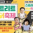 두잉컴퍼니 이미지