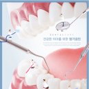 연세부부치과의원 이미지