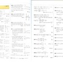 미분과적분 이미지