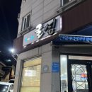 굴섬 | [조원동 맛집] 굴보쌈 구성이 좋은 굴섬 내돈내산후기