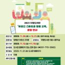 지평도서관 이미지