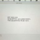 동양디젤 이미지