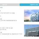 (주)하이테크건설 네이버블로그