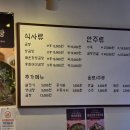 연희곰탕 이미지