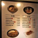 용이분식