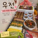 대구예다원 | 대구 이바지 음식 우전예다원, 상견례 신행 음식 준비 추천