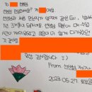 멋쟁이사자처럼주니어대치본원1관학원 | [멋사주] 학부모님들의 100% 솔직담백 후기