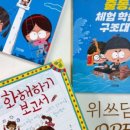 위쓰담북 이미지