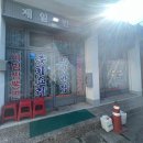 울진죽변우체국 이미지