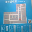 김정문 알로에 구리지사 | 다이소 모다아울렛 구리남양주점 추석연휴 방문 후기