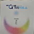 G밸리 디지털산업단지 31 이미지