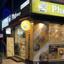 포스토리(Pho story) 이미지