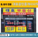 타어어 업 이미지