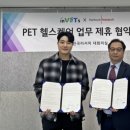 인벳츠 한국경제TV