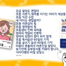 더알찬영어수학 이미지