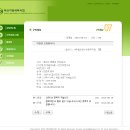세무법인온누리 - 동래구 명륜로75번길 8 | 세무법인온누리