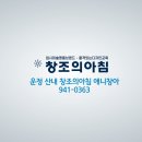 산내모터스 이미지