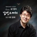 감성스케치B Daum카페
