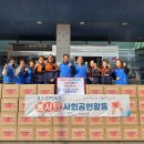 구룡포읍행정복지센터 이미지