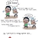 앗싸가오리