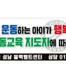 복정2어린이집 이미지