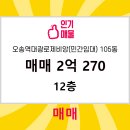 황금알부동산공인중개사사무소 이미지