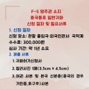 비자행정센터행정사사무소 이미지