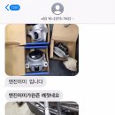 좋은차만들기공업사 이미지