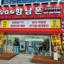 하은부동산중개 | 휴대폰 바꾸고싶을 땐? 향남핸드폰판매점~! '향남폰' sk,kt,lg 3사 취급점