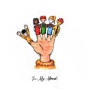 빅나티 카카오 검색결과