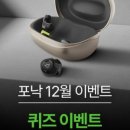 포낙보청기 이미지