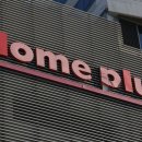 홈플러스 이미지