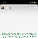 인복청과