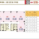 서진프라자 이미지