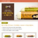 행복한두부 이미지