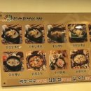 천수한방삼계탕(평촌점) 이미지