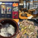문정농장 | 항아리닭갈비막국수 송파문정점 | 송파 파크하비오 맛집