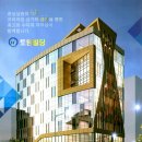 토원빌딩 이미지