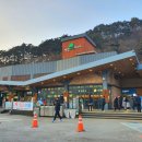 평창(인천)휴게소 이미지