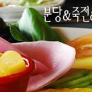 불닭발땡초동대문엽기떡볶이수지