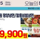 GS25동춘태평 네이버블로그